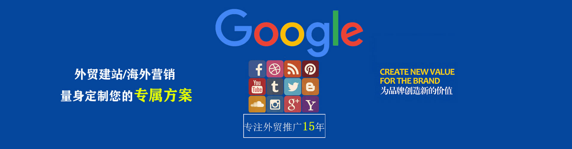 冀州百度竞价